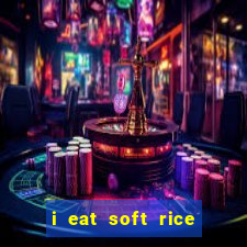 i eat soft rice in another world hentai